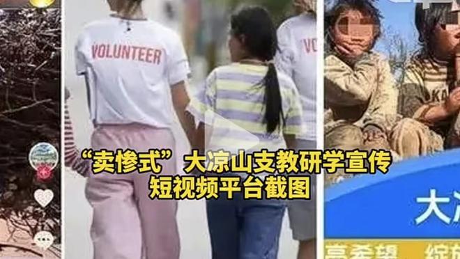 必威客服下载截图4